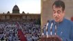 Modi Sarkar 2:  BJP Leader Nitin Gadkari takes oath | Watch Video | Oneindia News