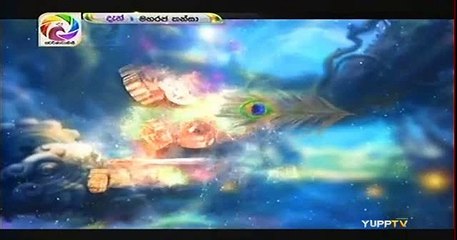 Maharaja Kansa Teledrama - 286 - 30th May 2019