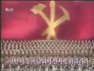 Propagande Nord Coreenne (TV d'etat KRT)