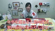 【大食い】[マクドナルド]改名バーガーズ 乗かるび ニコタマ レモモモン[9個]祝祝ポテトなど[6458kcal]【木下ゆうか】