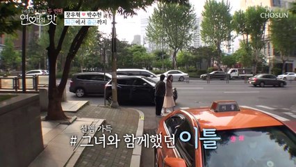 ※충격※예상치 못한 그녀의 속마음...서로 다른 마음?