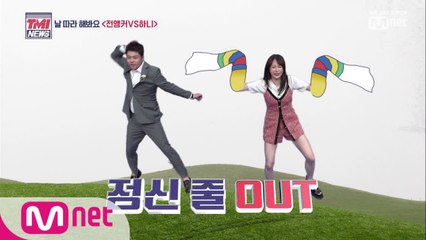 [6회] 뱅뱅 스크린 대결 3R l 저 세상 댄스 머신 현무 vs 하니