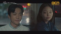 김영민, 이솜에 사기꾼 천호진 정체 털어놔?!