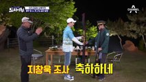 인천 대광어 상륙작전! 배우팀 vs 개그팀 결과 발표!(ft.승자는 과연 누구?!)