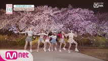 [2회] '큐트 그 자체♥' ♬Dance The Night Away(봄 버전ver.)_큐트 팀