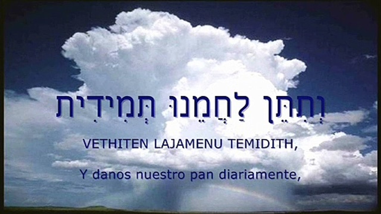 אבינו