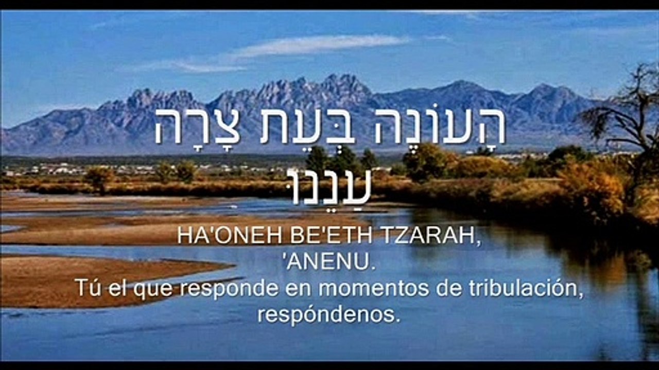 נא