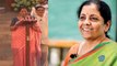 Modi Sarkar 2.0: Nirmala Sitharaman Cabinet में शामिल, Sales Girl से Minister का सफर |वनइंडिया हिंदी