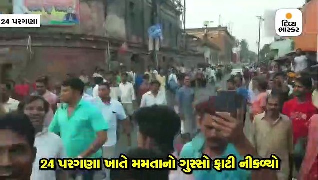 મમતા બેનર્જીના કાફલા સામે સ્થાનિકોએ ‘જય શ્રી રામ’ના નારા લગાવતાં મમતા ગુસ્સે ભરાયાં