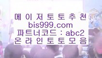 ✅bwin사이트✅  8   클락토토     asta999.com  ☆ 코드>>0007 ☆  실제토토사이트 온라인토토사이트추천 온라인토토토토추천 토토실제토토사이트 토토   8  ✅bwin사이트✅