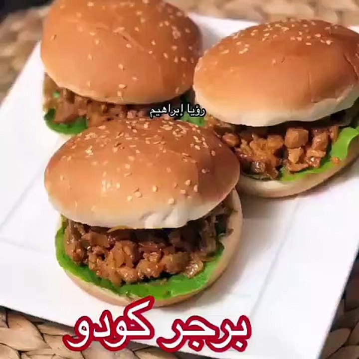 Watch must