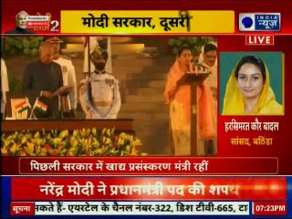 Narendra Modi Oath Taking Ceremony 2019: हरसिमरत कौर बादल ने ली पद और गोपनीयता की शपथ