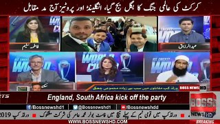 Pakistan vs West Indies Preview With Wasim Akram  - Pak Vs West Indies World Cup Match 2019