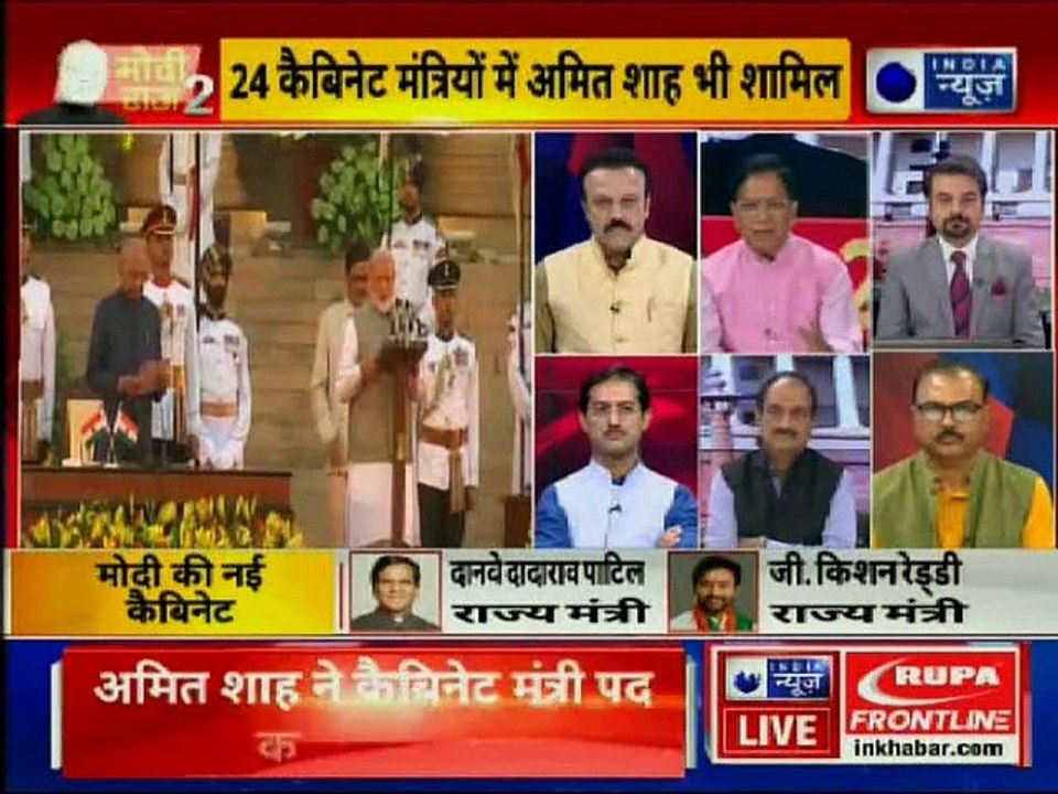 Highlights: Swearing-in ceremony concludes; PM Narendra Modi, 57 ministers take oath