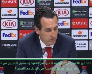 كرة قدم: الدوري الأوروبي: بعض اللاعبون يحتاجون الى المغادرة- إيمري