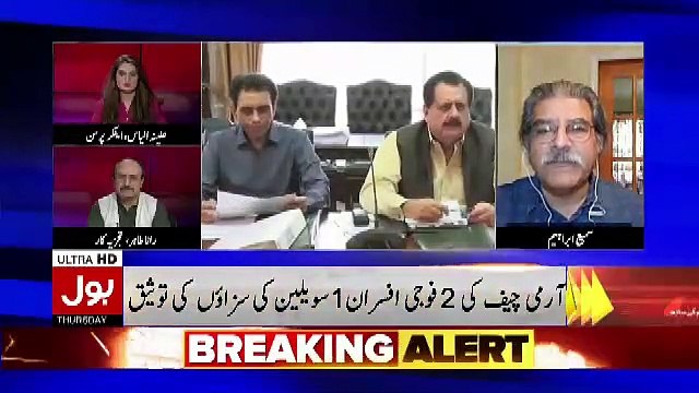 Imran Khan Ko Aage Barhna Chahiye Aur Assembly Tor Kar Awaam Se Faisla Lena CHahiye Ke.. Rana Tahir