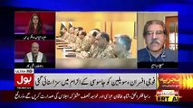 Sami Ibrahim Response On Punishment By General Qamar Javed Bajwa To 2 Army Officers And One Civilian Officer..