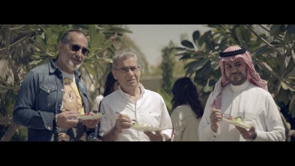 معاكم اللمة أحلى