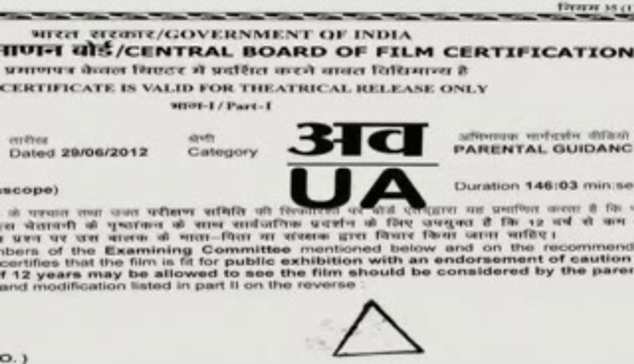 Rangasthalam