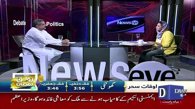 News Eye with Meher Abbasi – 30th May 2019