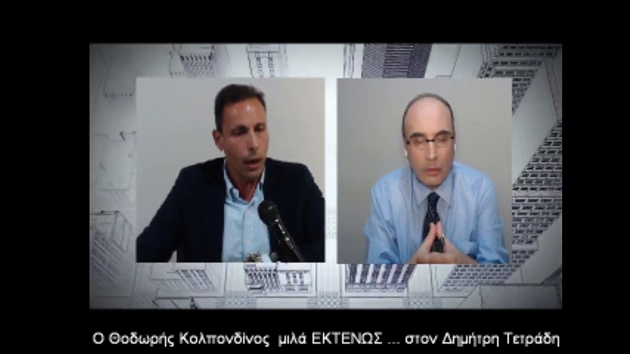 30.5.2019 Θ.Κολπονδίνος