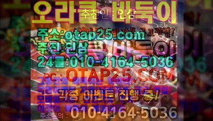 그랜드게임 OROR10.COM 로우바둑이