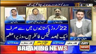 11th Hour - 30th May 2019
