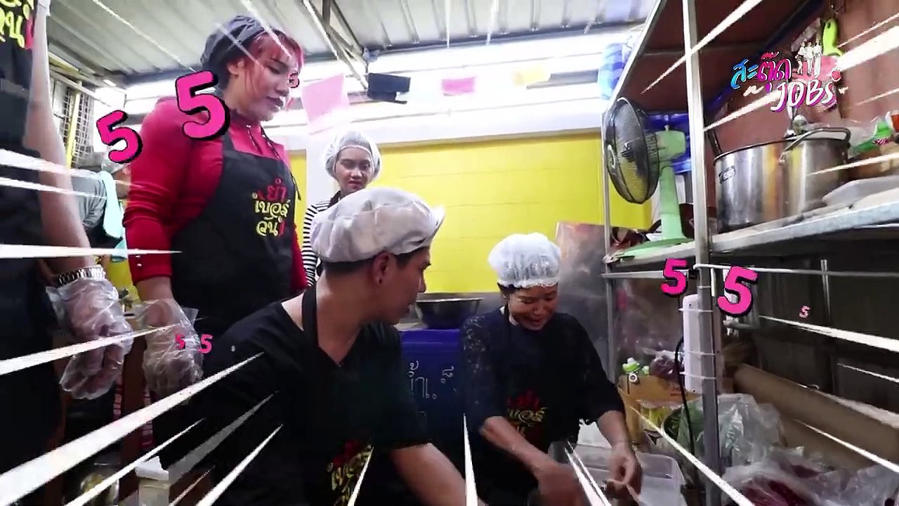Teaser #สะตุ๊ดJOBs EP.3 ตุ๊ด ละ ยำ