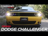 Dodge Challenger T/A a prueba | CarManía