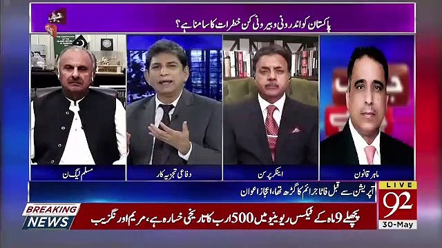 Jawab Chahye – 30th May 2019