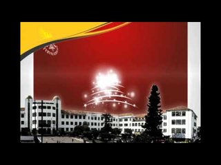 Saludo de navidad de la Universidad Pedagógica y Tecnológica de Colombia