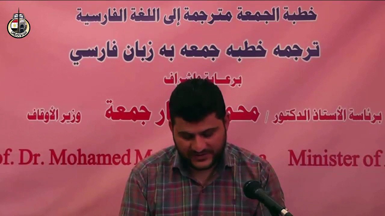 شاهد.. خطبة الجمعة عن رمضان شهر البر والصلة بـ1...