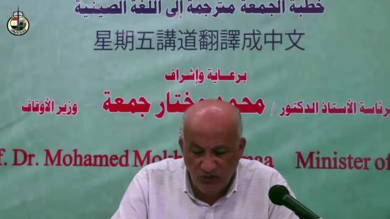 شاهد.. خطبة الجمعة عن رمضان شهر البر والصلة بـ17 لغة إضافة إلى الإشارة (12)