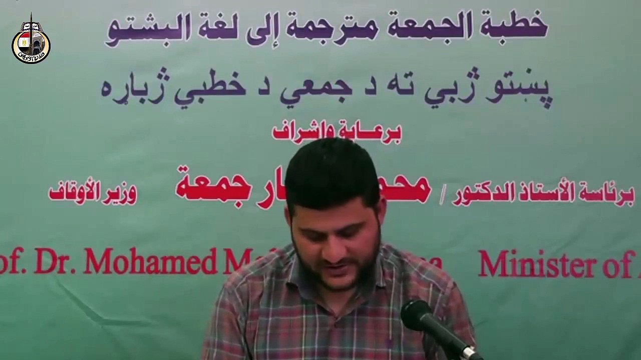 شاهد.. خطبة الجمعة عن رمضان شهر البر والصلة بـ1...