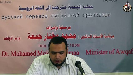 شاهد.. خطبة الجمعة عن رمضان شهر البر والصلة بـ17 لغة إضافة إلى الإشارة (16)