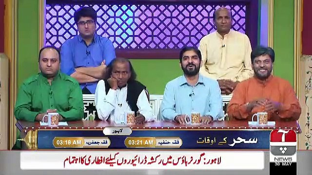 Khabarzar – 30th May 2019