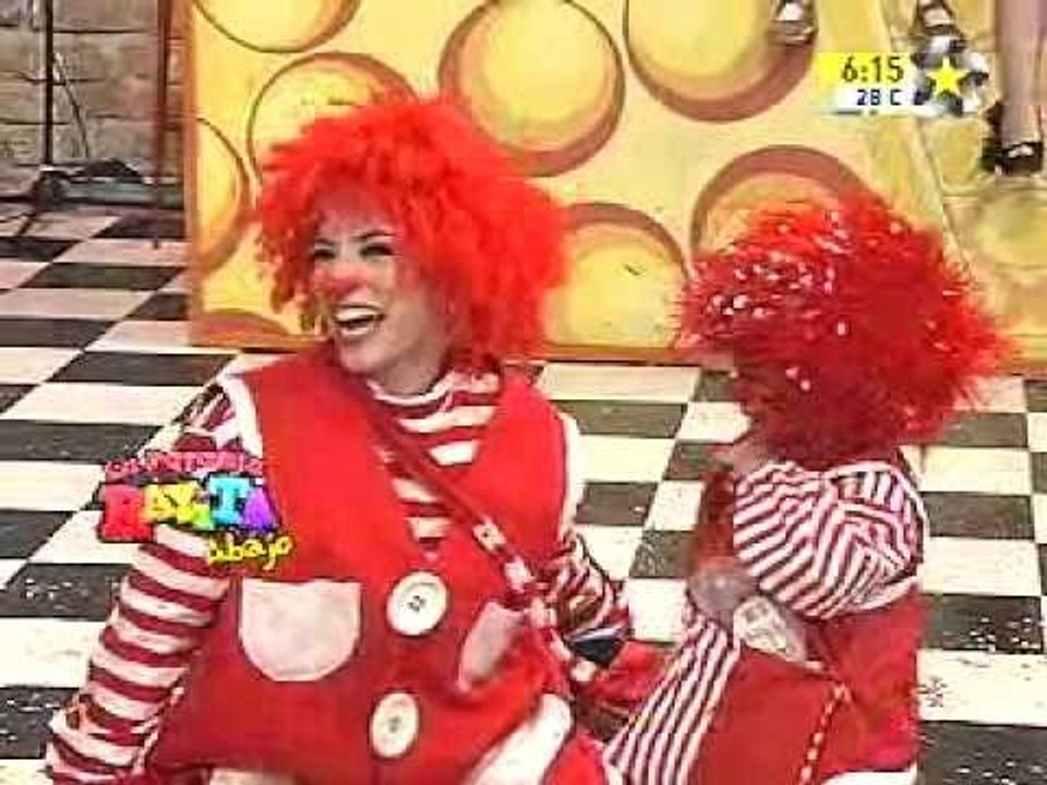 Rayita y Rayititita