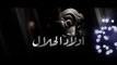 Wlad Hlal - Episode 24 - Ramdan 2019 - أولاد الحلال - الحلقة 24 الرابعة والعشرون