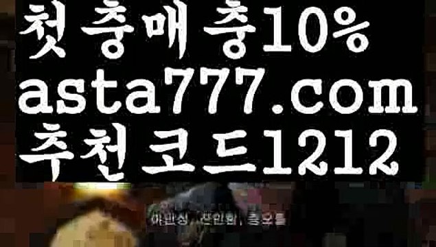 【모바일바카라】{{✴첫충,매충10%✴}}카지노신규가입쿠폰【asta777.com 추천인1212】카지노신규가입쿠폰✅카지노사이트♀바카라사이트✅ 온라인카지노사이트♀온라인바카라사이트✅실시간카지노사이트∬실시간바카라사이트ᘩ 라이브카지노ᘩ 라이브바카라ᘩ【모바일바카라】{{✴첫충,매충10%✴}}