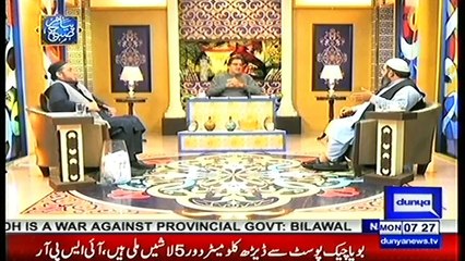 PIAM E SUBH-27-5-2019