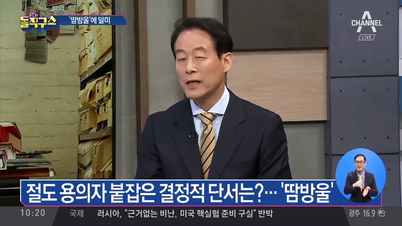 아래층 오피스텔 턴 절도범, ‘땀방울’ 때문에 덜미
