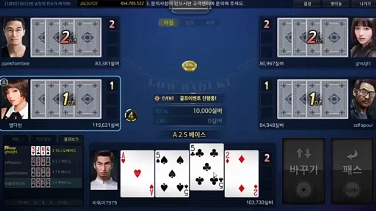 배터리게임 ン GHU８８８。CoM 배터리게임 レ #배터리바둑이 배터리 게임 PC게임주소 군주게임바둑이
