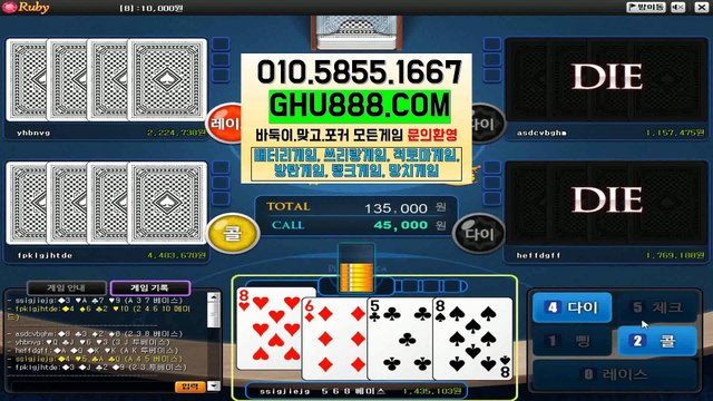 클로버게임 ロ GHU888쩜℃ΘΜ 바둑이하는곳 ヤ #배터리바둑이 #클로버바둑이 클로버게임 실게임게임주소 올리브게임바둑이