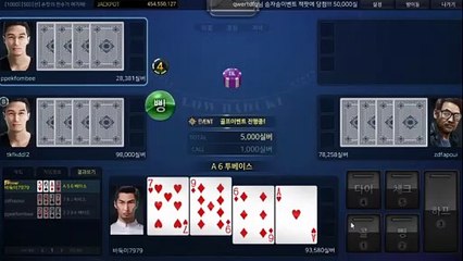 클로버게임 ュ GHU８８８。CoM 심의바둑이사이트 ョ #클로버바둑이 클로버 게임 아레나게임포커 천지게임바둑이