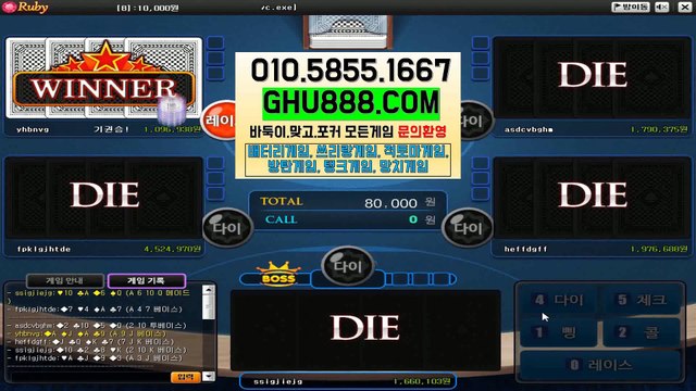 클로버게임 ペ GHU888쩜℃ΘΜ 바둑이사이트 ヮ #배터리바둑이 #클로버바둑이 클로버게임 임팩트게임포커 그랜드게임맞고