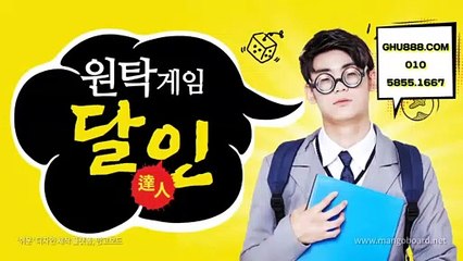 배터리게임 ヱ GHU８８８。CoM 홀덤바둑이사이트 ボ #배터리바둑이 배터리 게임 일레븐게임주소 멀티게임맞고