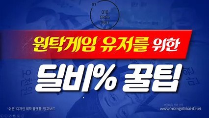 배터리게임 ヨ GHU８８８。CoM 배터리게임 ル #배터리바둑이 배터리 게임 진게임주소 그랜드게임맞고