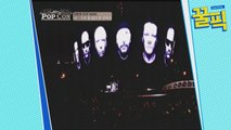 ′첫 내한′ U2, 과거 포브스가 선정한 ′최고 수입 뮤지션′...연 순익 1560억원