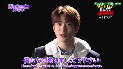 [ENG] 190529 NCT127 Oshiete JPN! - Solo Teasers ~another ver.~ [JJH_WHY]