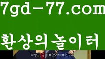 【카지노사이트주소】❌ 카지노사이트- 골드카지노 우리카지노 바카라사이트쿠폰 모바일카지노 모바일바카라  -먹튀검색기❎ 취향저격 해외카지노사이트 해외바카라사이트 ᙰ 마이다스 카지노사이트 જ ᗛ모바일바카라ᘖ ᘗ 카지노추천 온라인카지노사이트 ❌【카지노사이트주소】